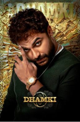 Das Ka Dhamki Full Movie