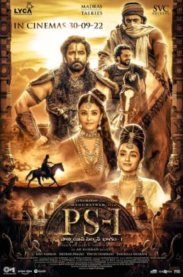 Ponniyin Selvan full Movie